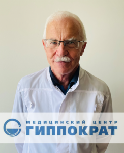 Зайдинер Борис Маркович онколог, маммолог
