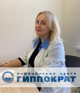 Рязанова Ольга Артуровна дерматолог