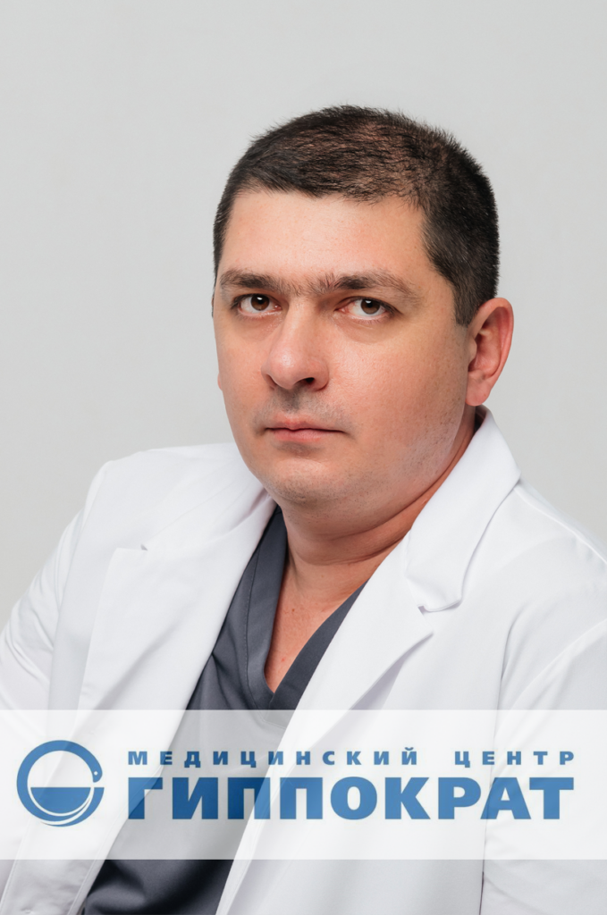 Никитин Эмзари Сергеевич нейрохирург